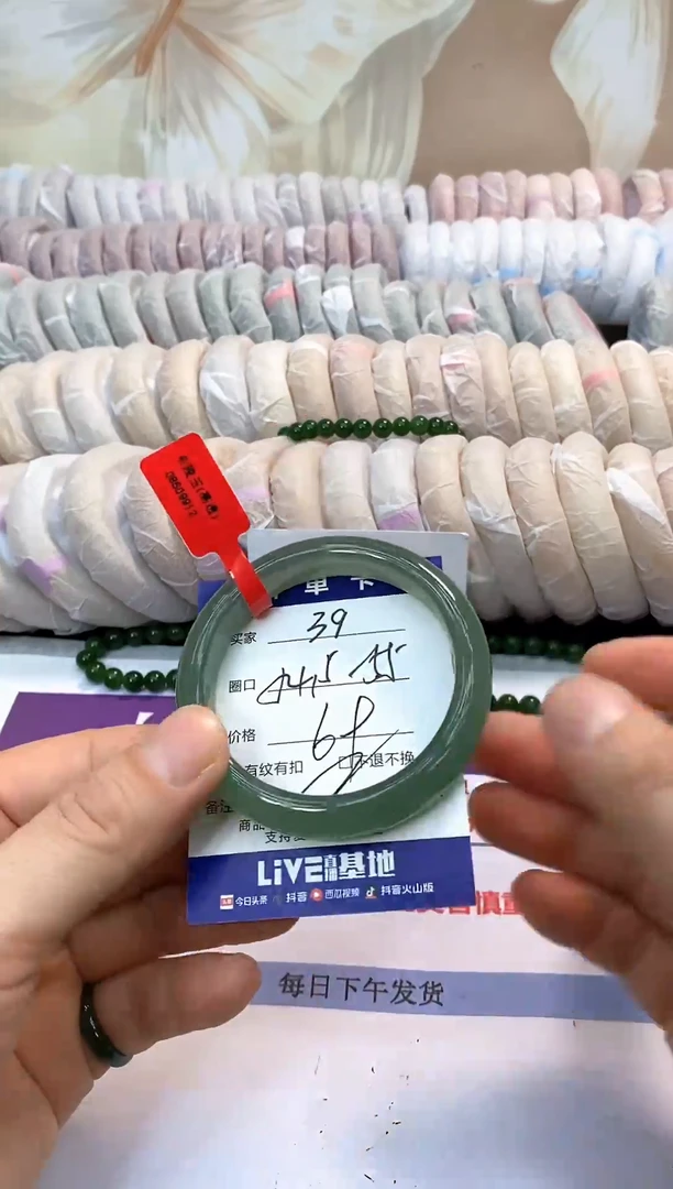 未镶嵌手镯石英质玉39