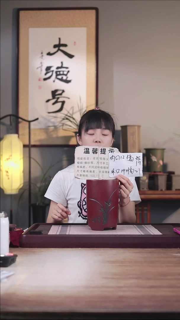 紫砂花盆瑕疵胭脂红刻绘小笔筒一只无托