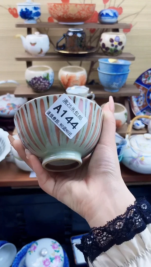 【闪购商品】A144==============