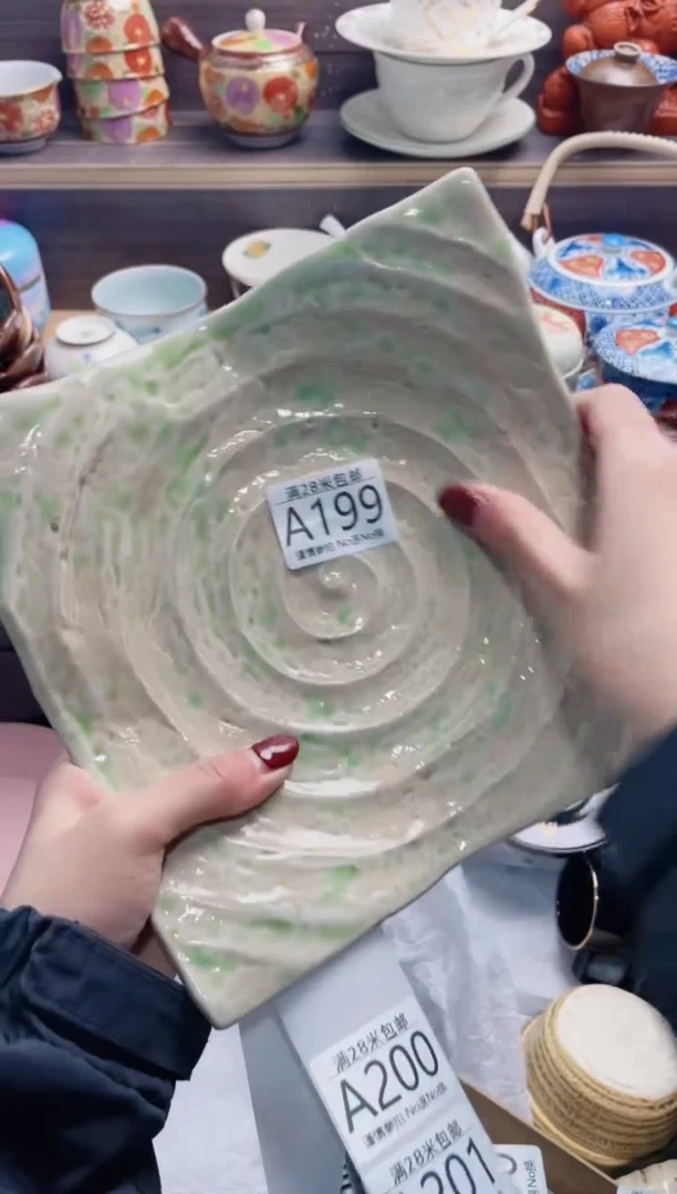 【闪购商品】A199***************