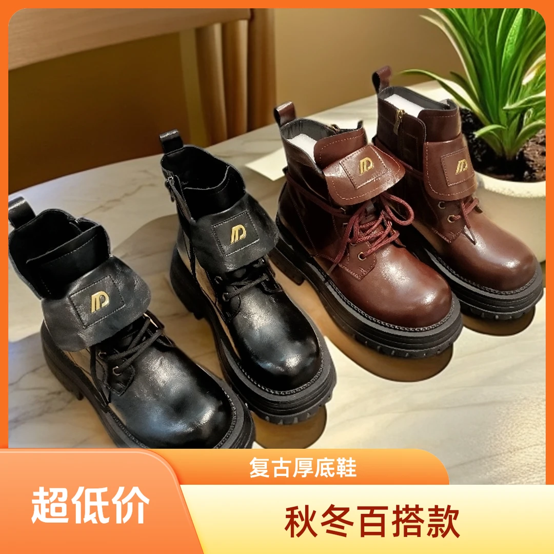秋冬季休闲复古风系带圆头耐脏马丁靴真皮厚底时尚百搭英伦风高帮