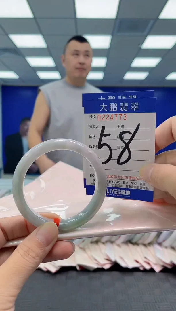 未镶嵌手镯翡翠AAAAAAAAAA
