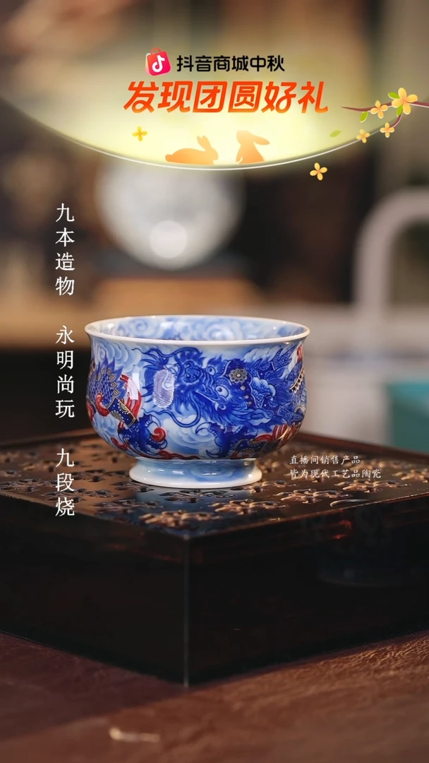 永明尚玩...............