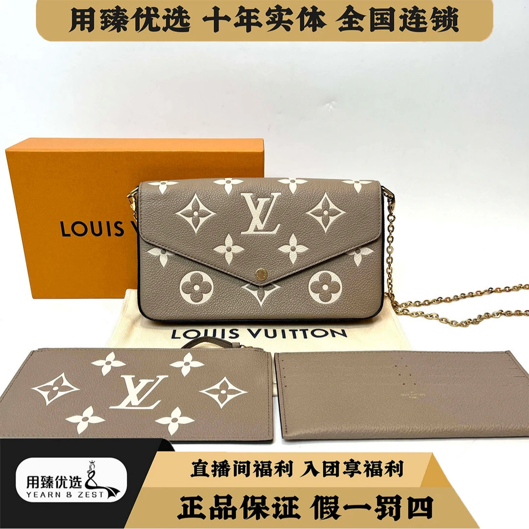 99新 LouisVuitton/路易威登 Pochette 三合一包BI7061369
