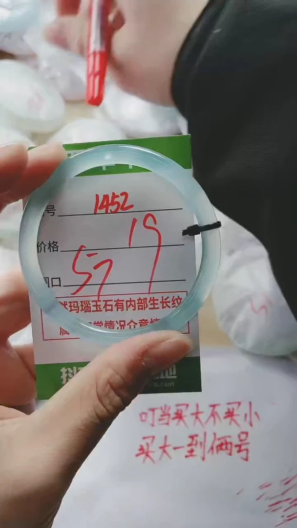 【闪购商品】玛瑙/玉髓手镯未镶嵌1452