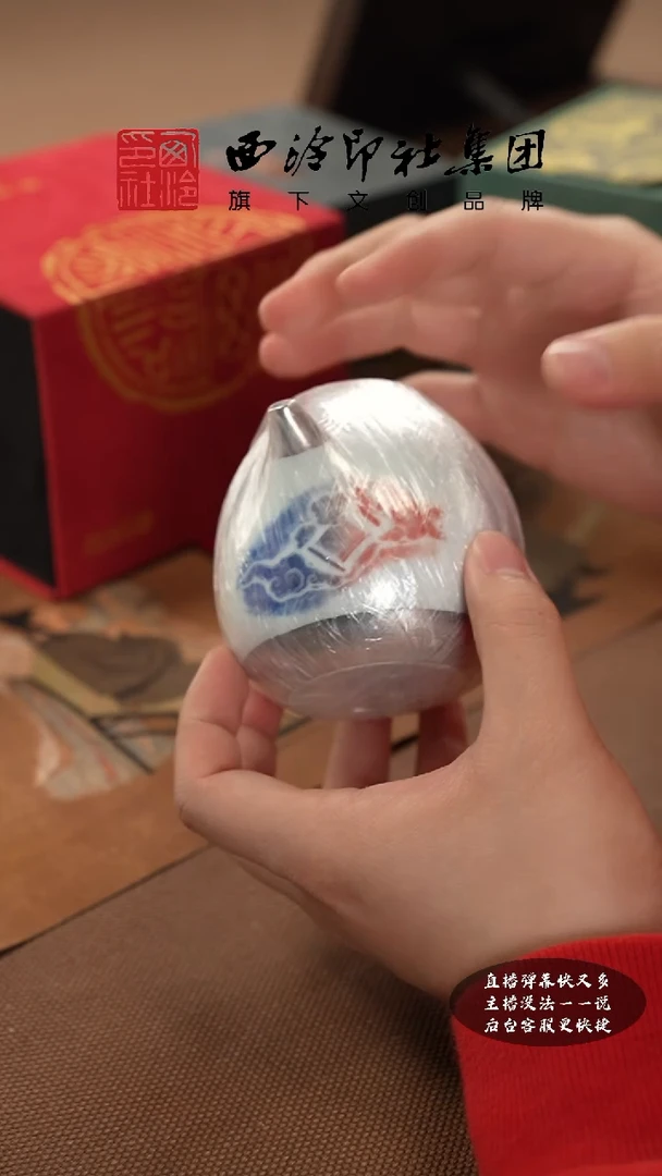 【闪购商品】@@@@西泠印象专属孤品