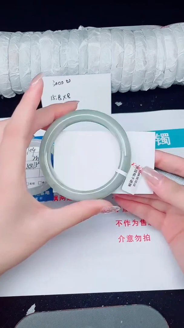 未镶嵌手镯石英质玉105-59/60