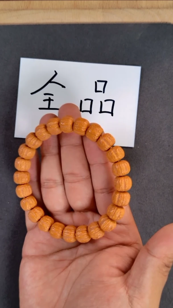 猴头核桃手串t2788 手工树皮单圈11mm左右