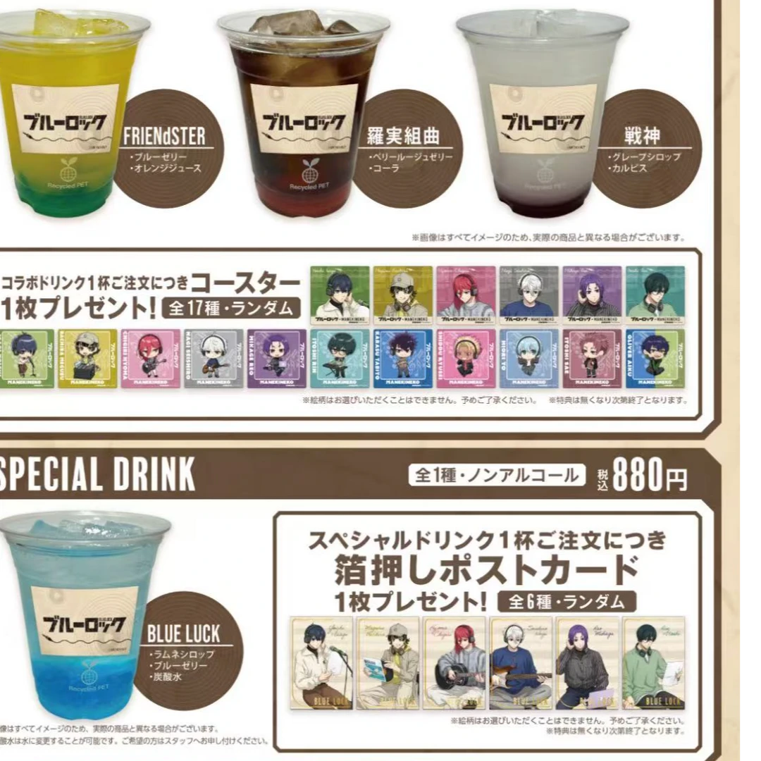 【蓝色监狱】蓝锁 ktv 场贩卡拉OK吧唧徽章 盲盒代拆