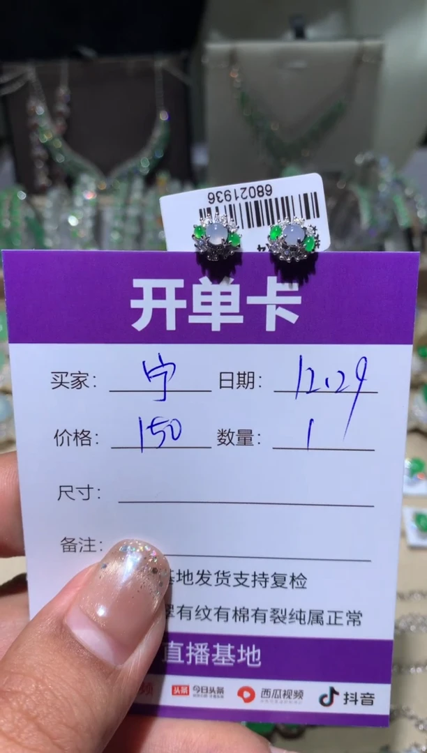 银S925镶嵌翡翠耳饰宁***～ 宁静致远～