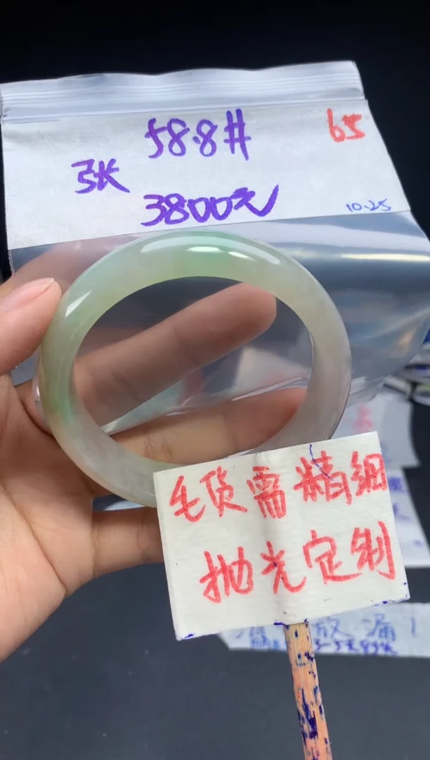 未镶嵌定制翡翠张*拍一发一65