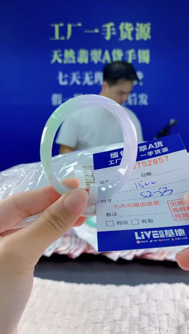 未镶嵌手镯翡翠57