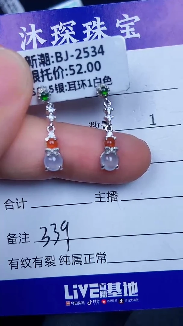 银S925镶嵌戒指翡翠3390