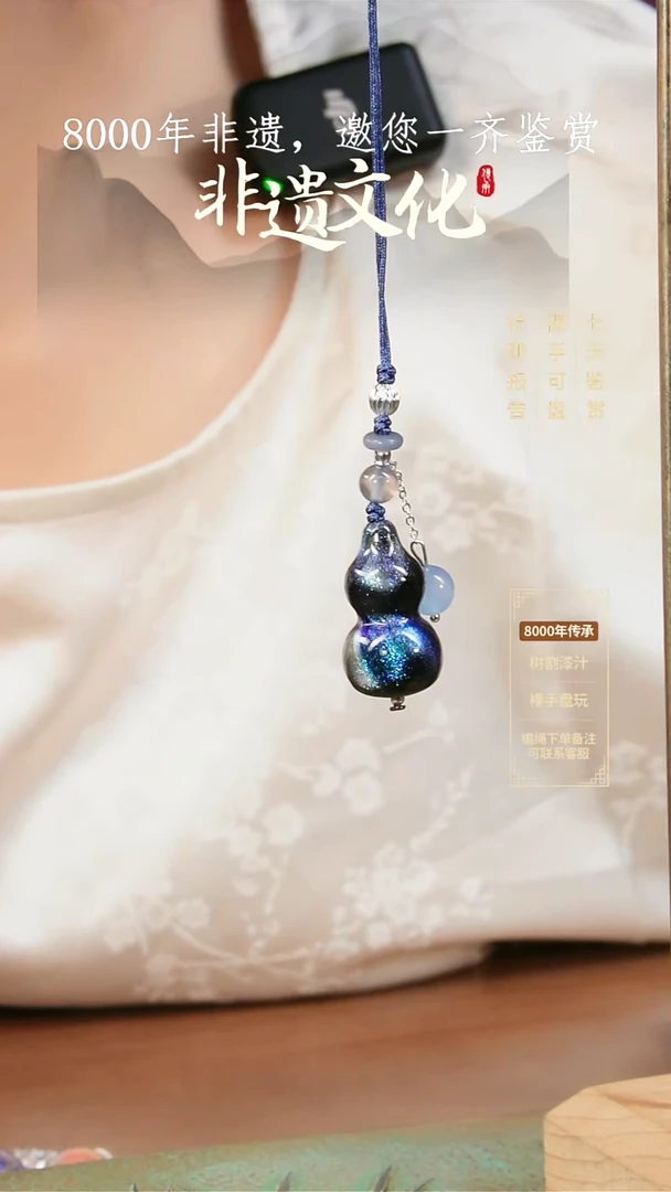003彩云砂葫芦挂件-孤海@@Z5GJ017