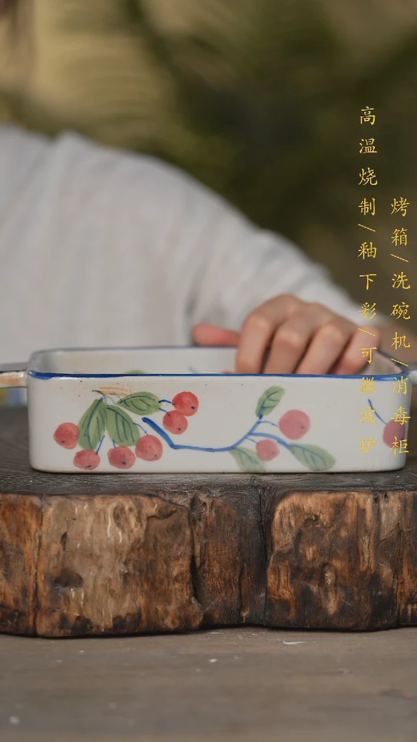 碗景德镇高温釉下彩可微波烤箱洗碗机