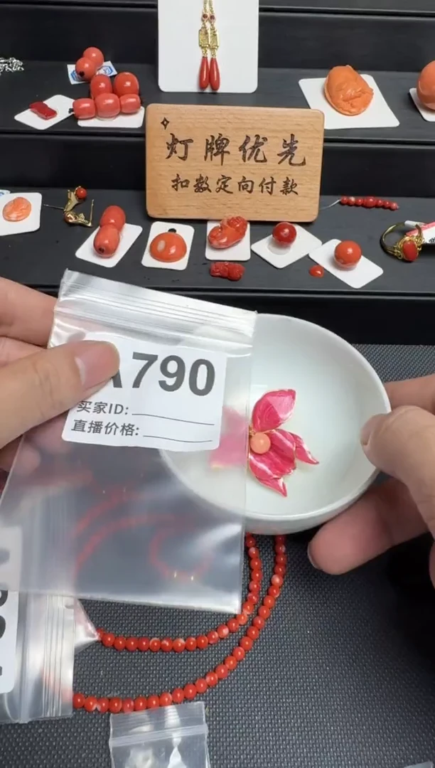 其他默认微瑕，好看出手