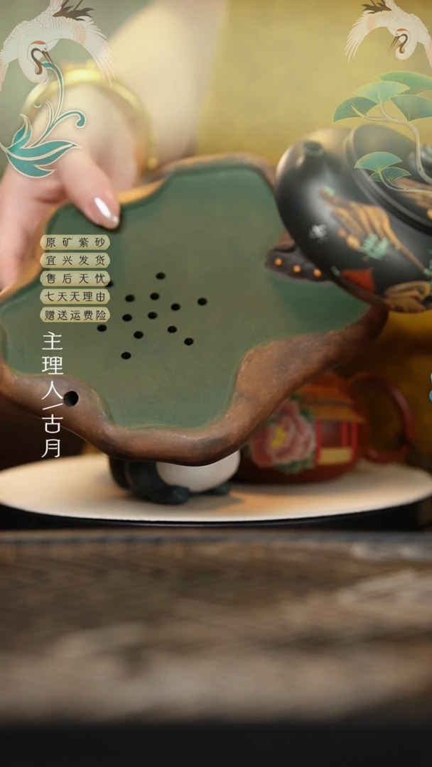 BE1253段泥“荷叶莲蓬”仿生花器壶承
