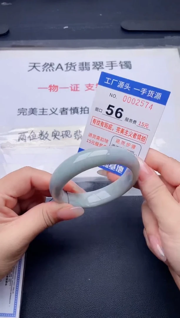 未镶嵌手镯翡翠翡翠手镯未镶嵌