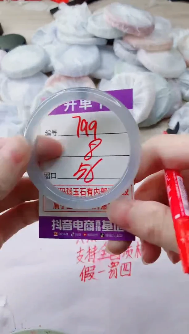 玛瑙/玉髓手镯未镶嵌799