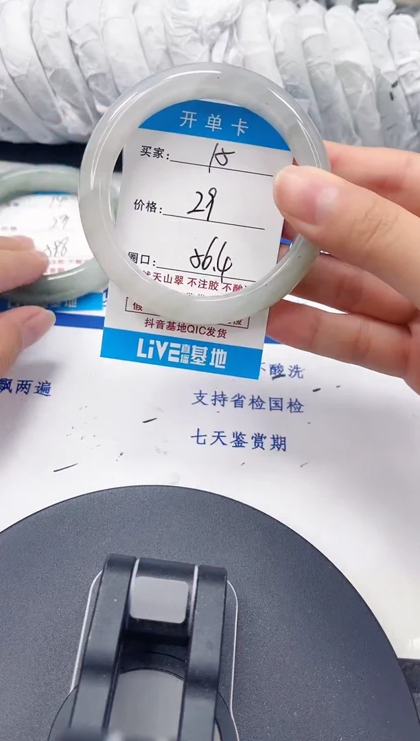 未镶嵌手镯石英质玉15-55/56