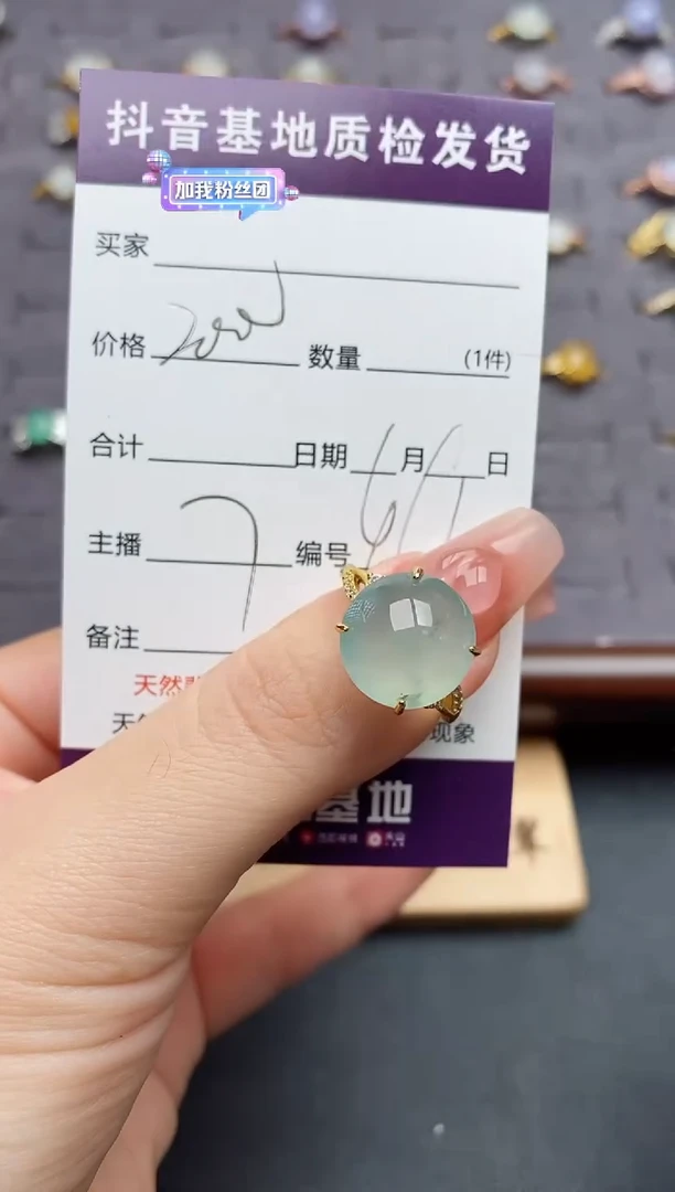 银S925镶嵌戒指翡翠.....