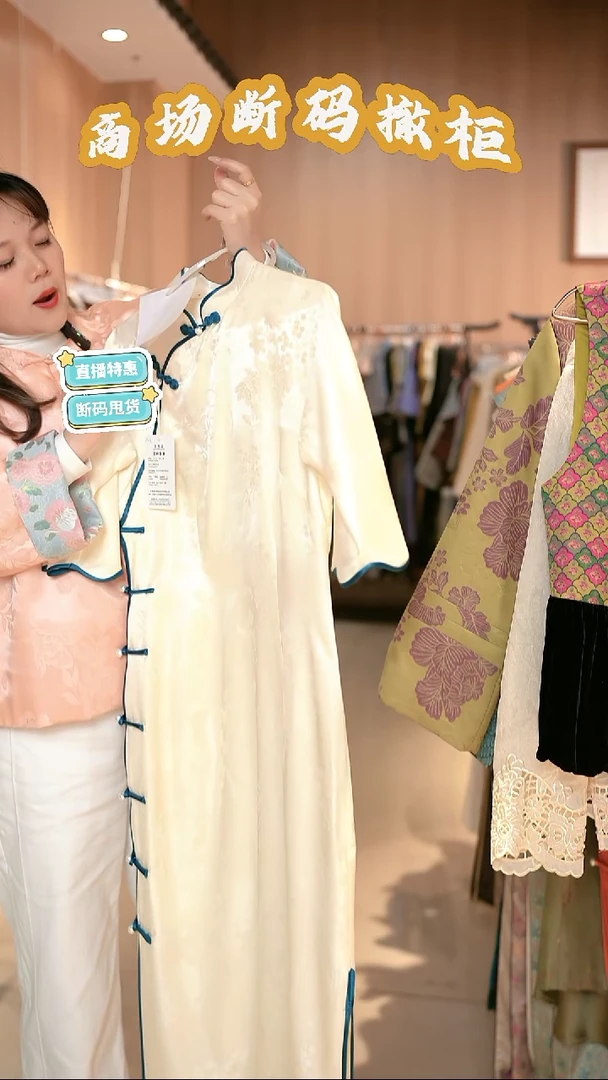 Y77 L码 新中式国风