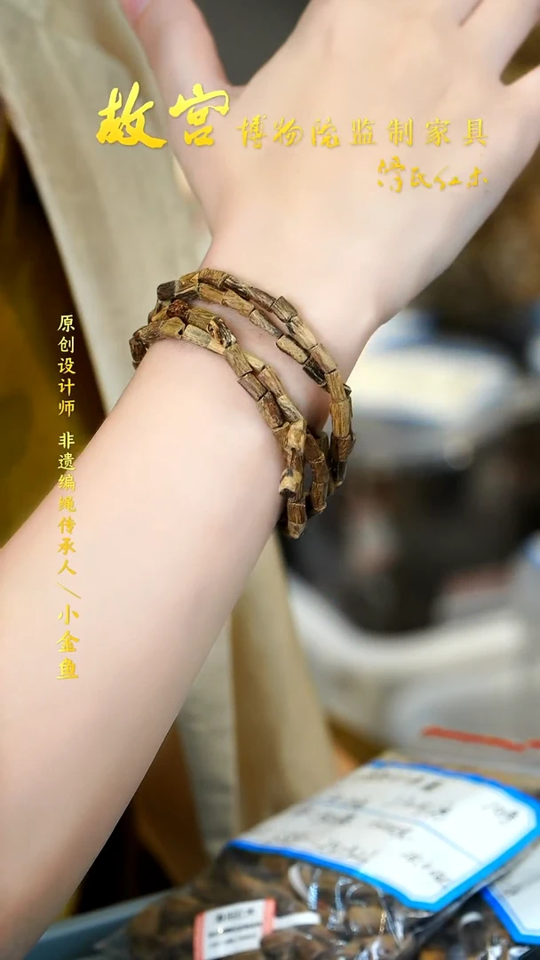 沉香手串达拉干随型多圈 32011545