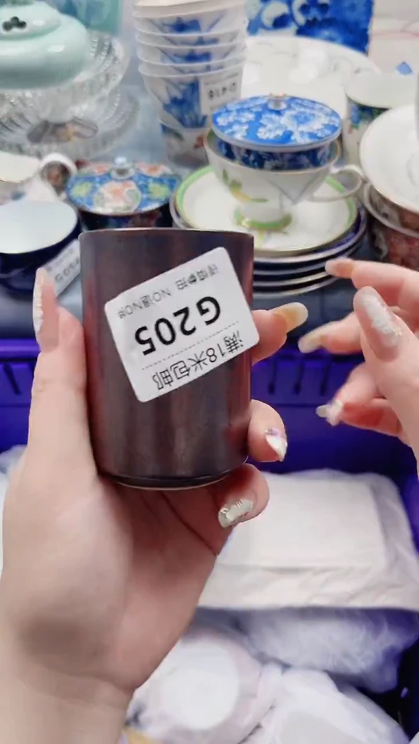 珍****红G205***************