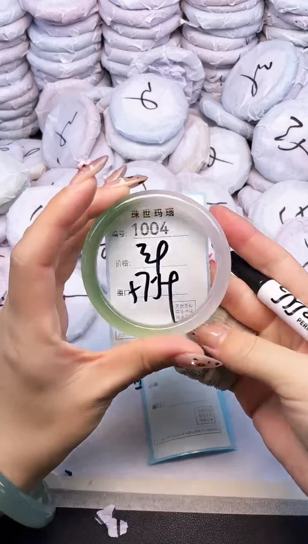 玛瑙/玉髓手镯未镶嵌1004