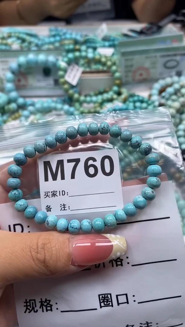 未镶嵌绿松石珠宝奇石.