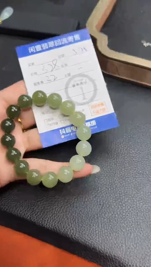 手串未镶嵌和田玉和田玉手串多样性发货一件-0998