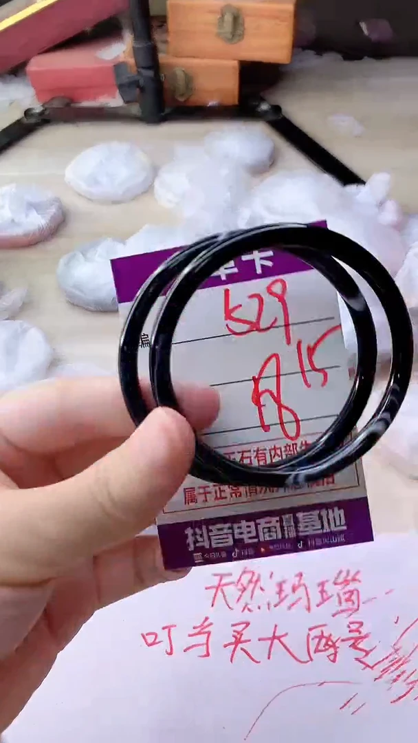 手镯玛瑙/玉髓未镶嵌529