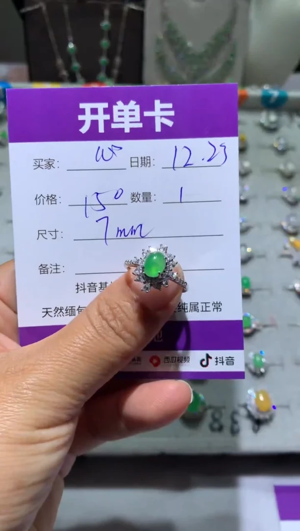 银S925镶嵌翡翠耳饰心**成 心想事成