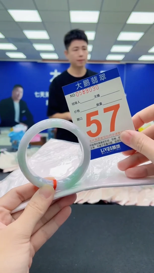 未镶嵌手镯翡翠AAAAAAAAA