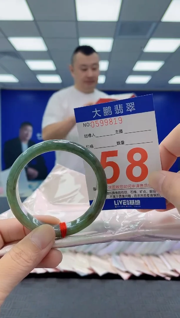 未镶嵌手镯翡翠AAAAAAAAAA