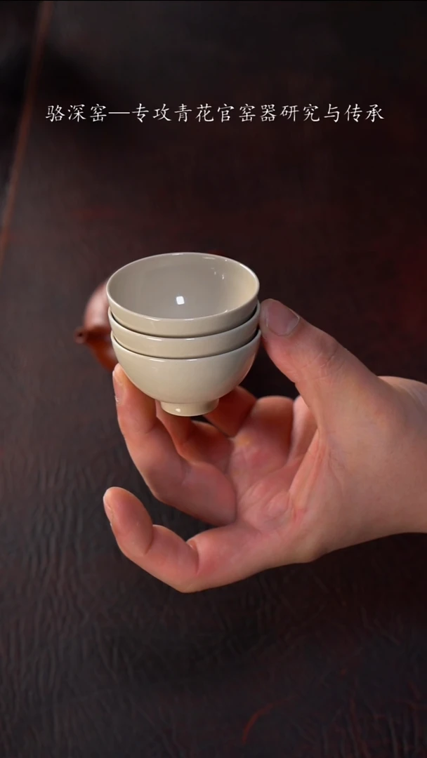 【闪购商品】杯静云堂素小杯杯3只