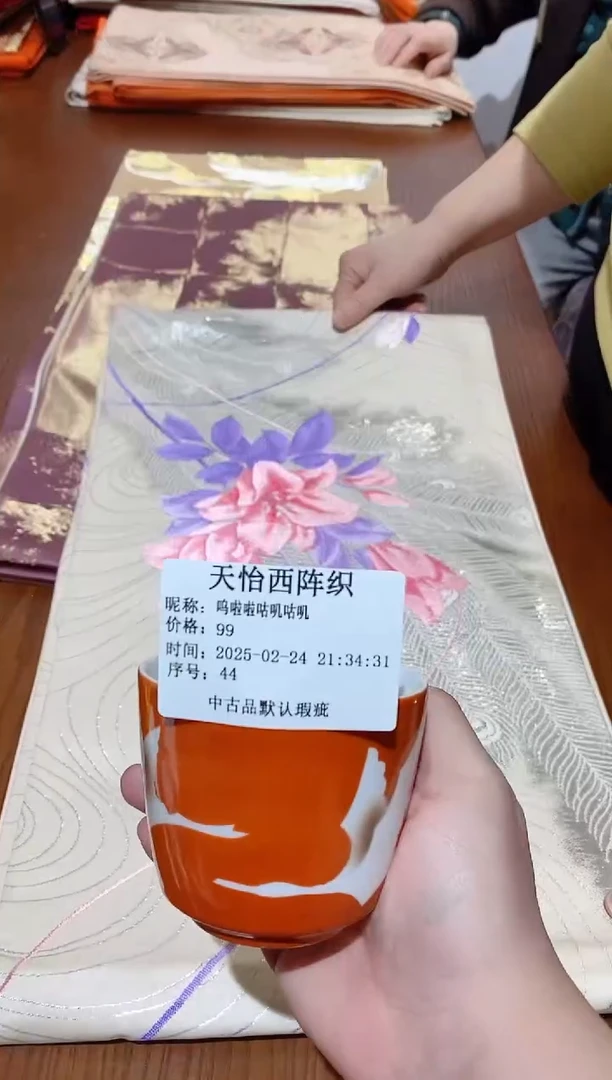 【闪购商品】瓷片44 呜啦啦咕叽咕叽 呜啦啦咕叽咕叽