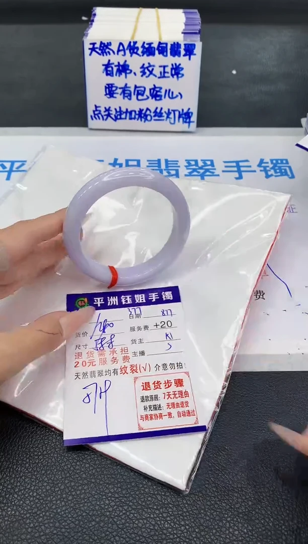 翡翠手镯未镶嵌111111111