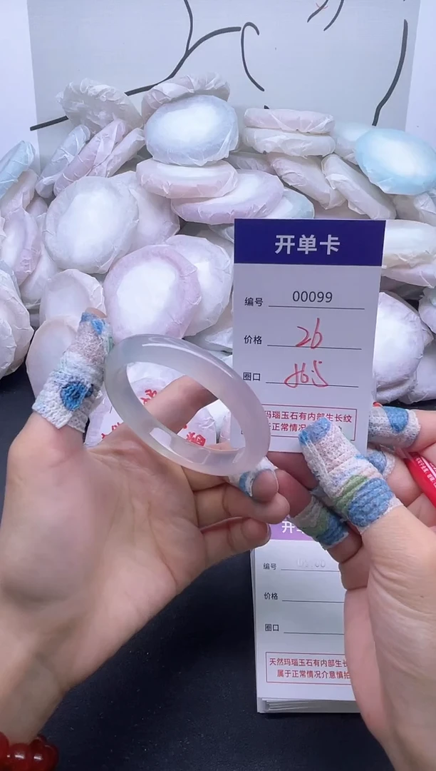 手镯玛瑙/玉髓未镶嵌99
