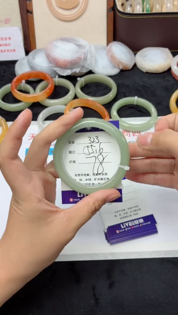 未镶嵌手镯石英质玉323