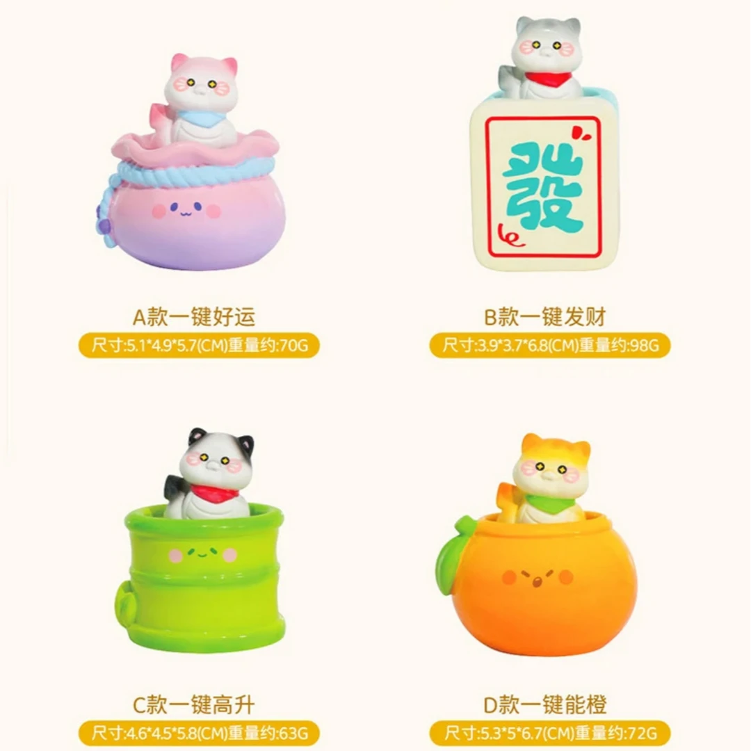 喵蛇送福可爱摆件