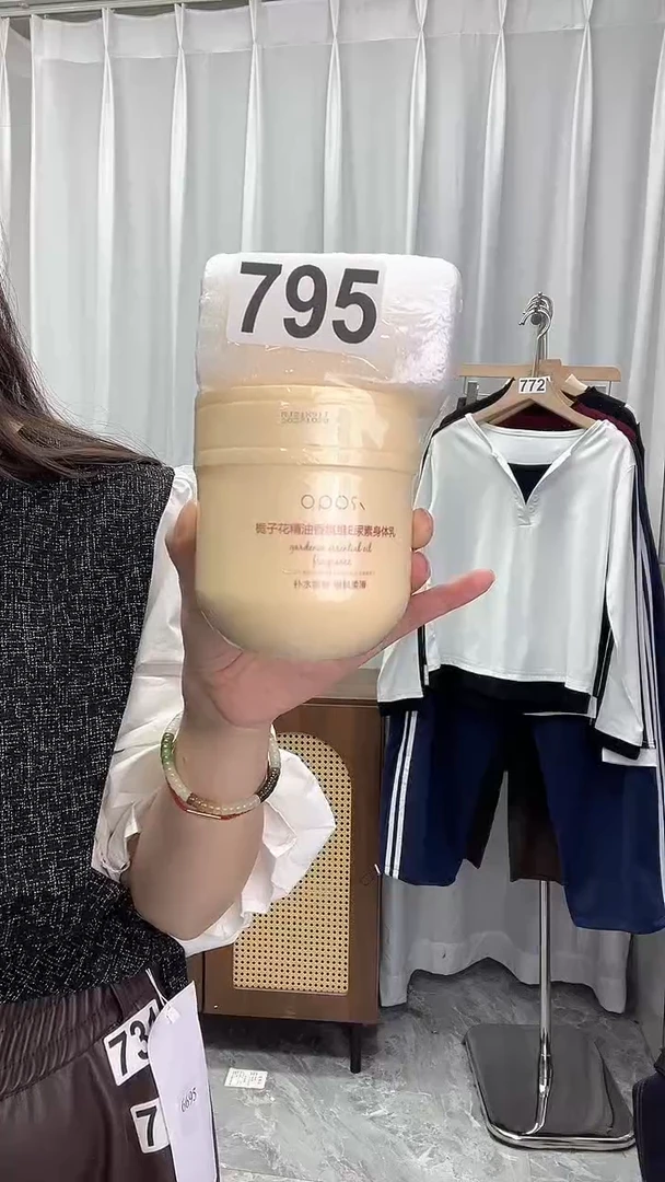 795一瓶好用百搭多用