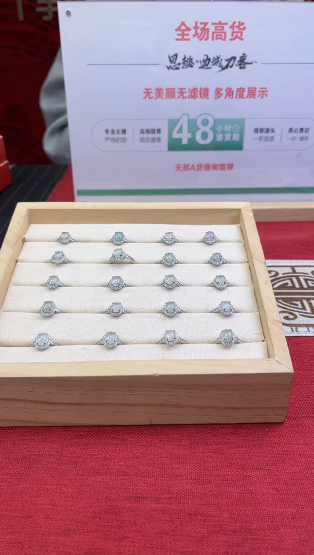 【闪购商品】翡翠戒指合金边城刀客/578673/多样性发一