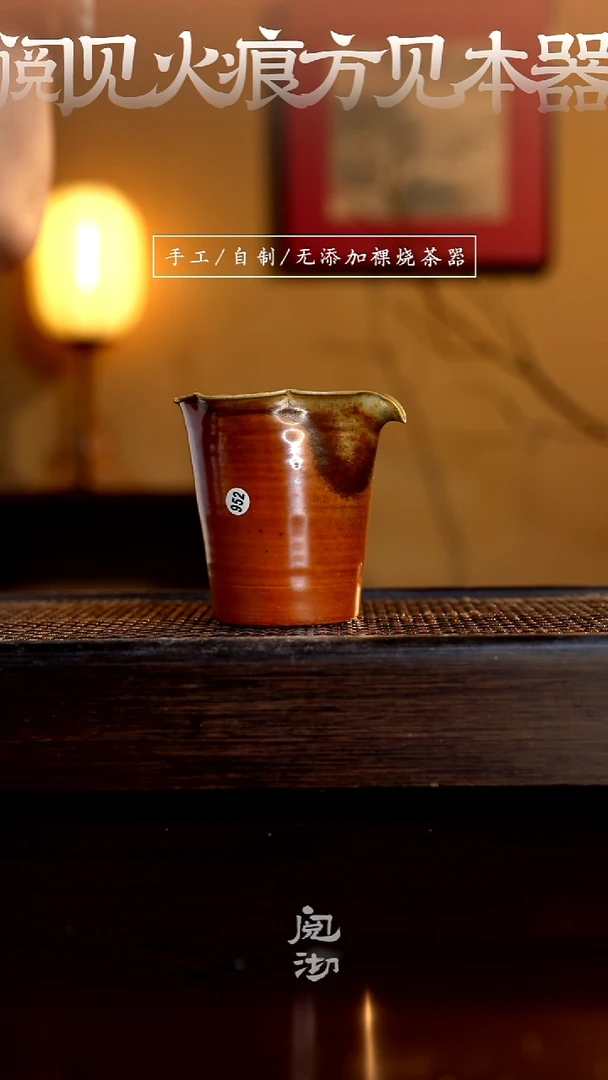 952公道