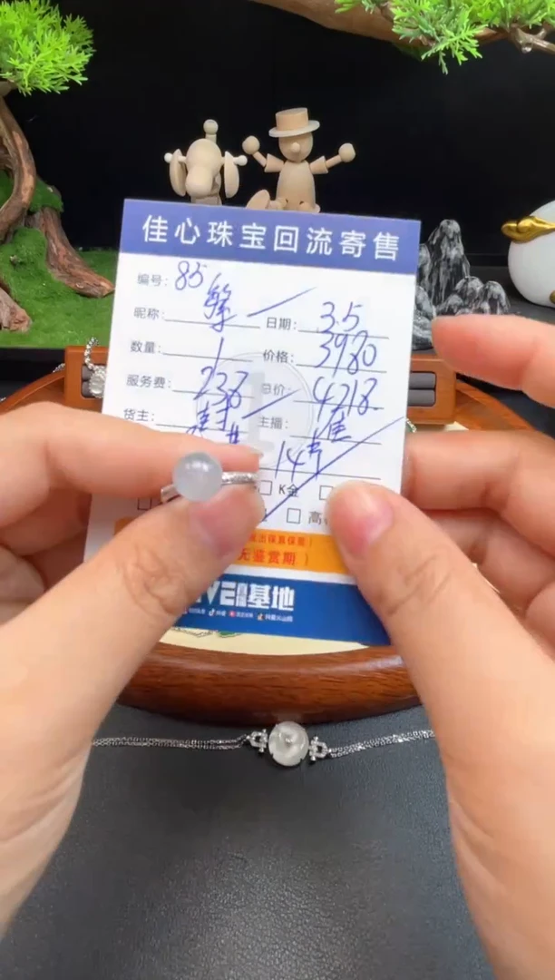 【闪购商品】翡翠颈饰18K金镶嵌翡翠——0305085