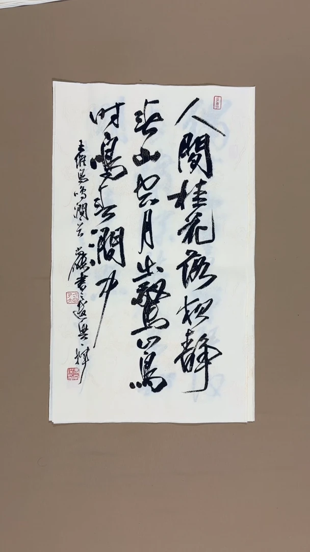 书法冯尚杰老师书法福利专场