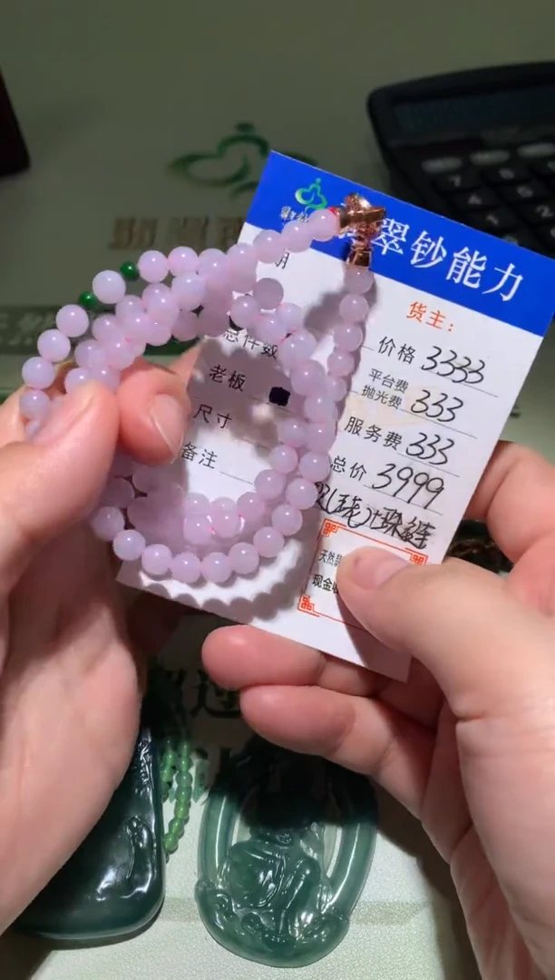 定制翡翠未镶嵌 毛货-不退不换