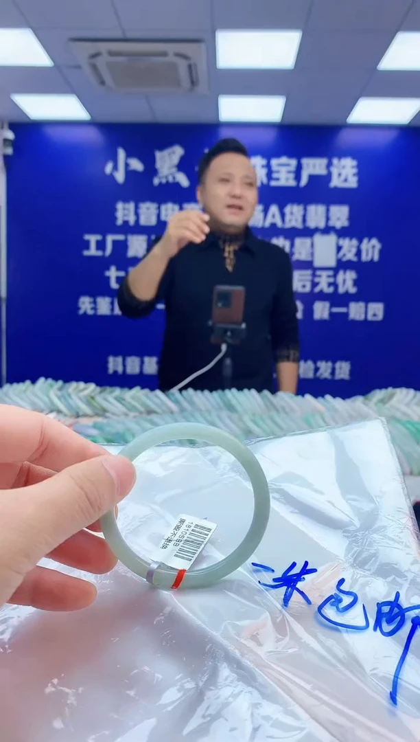 【闪购商品】翡翠手镯未镶嵌1翡翠天然A货手镯