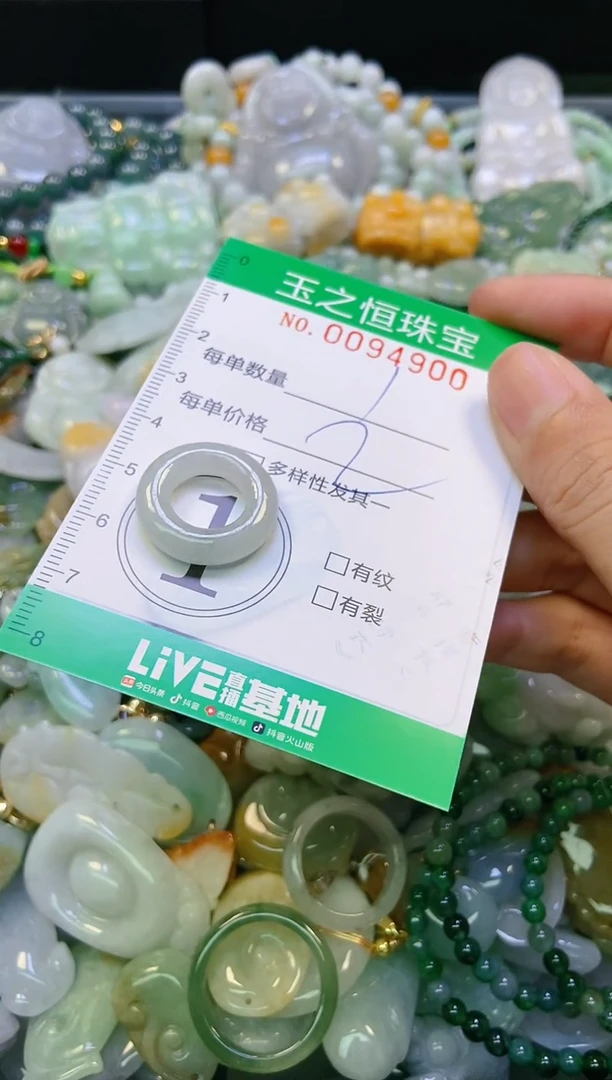 翡翠未镶嵌颈饰闪购0094900