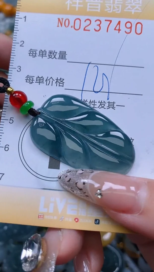 颈饰未镶嵌翡翠闪购0237490